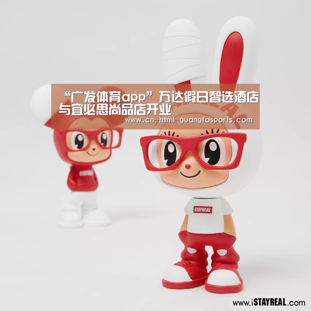 广发体育