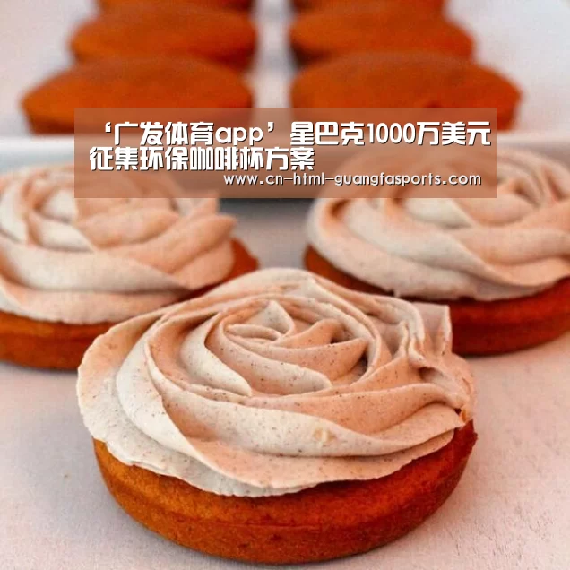广发体育官网