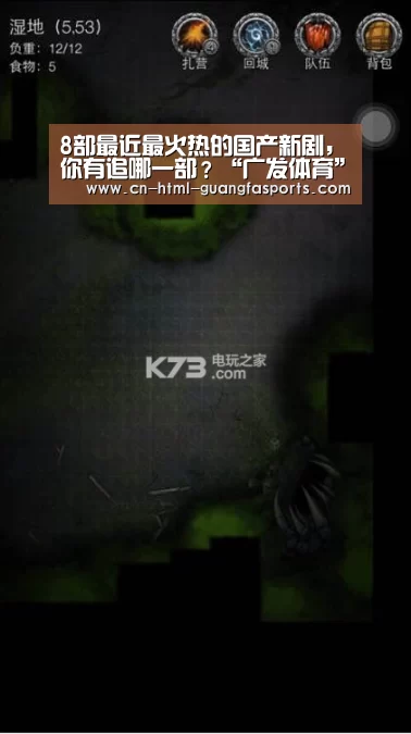 广发体育官网