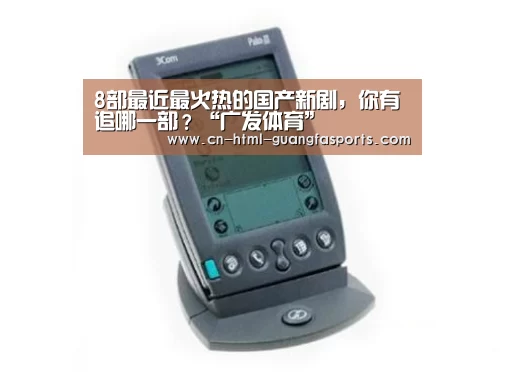 广发体育官网