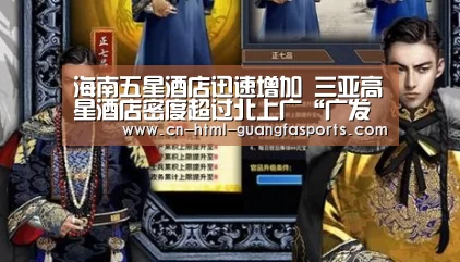 广发体育官网