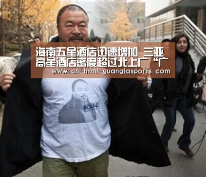 广发体育