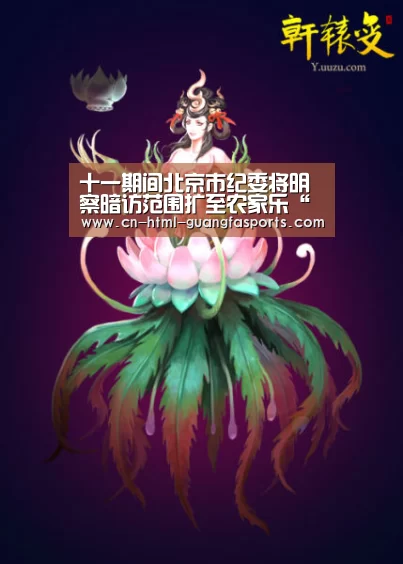 广发体育app