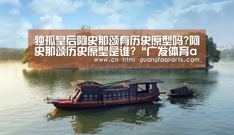 广发体育
