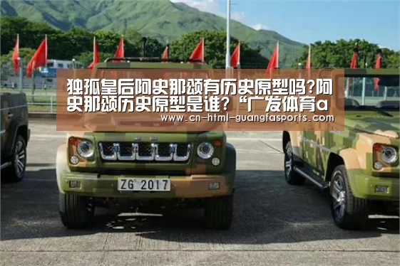 广发体育