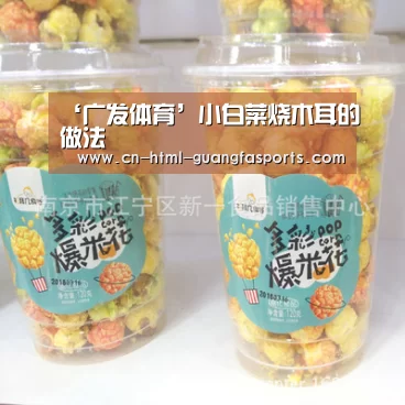 广发体育