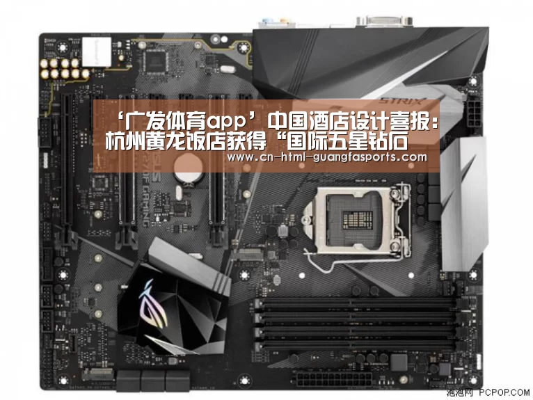 广发体育官网