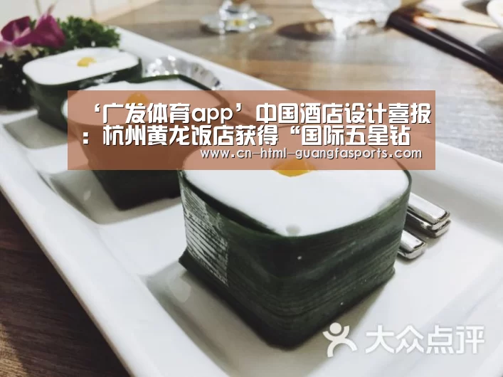 广发体育官网