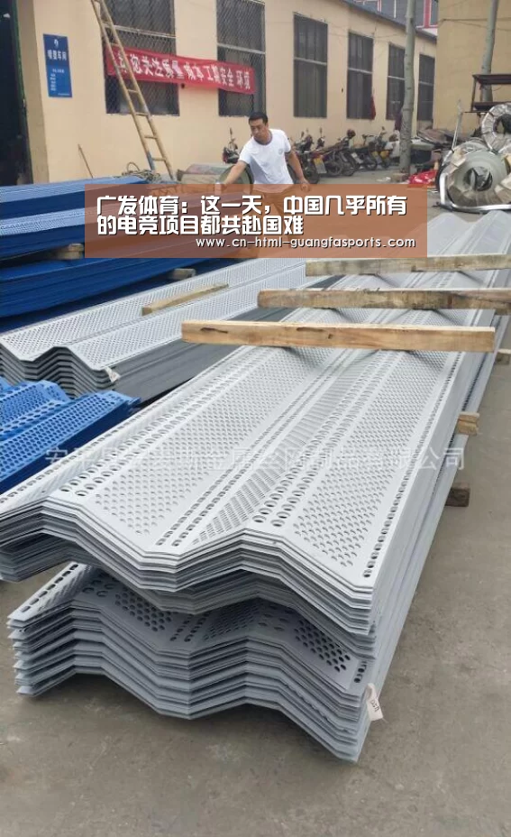 广发体育官网
