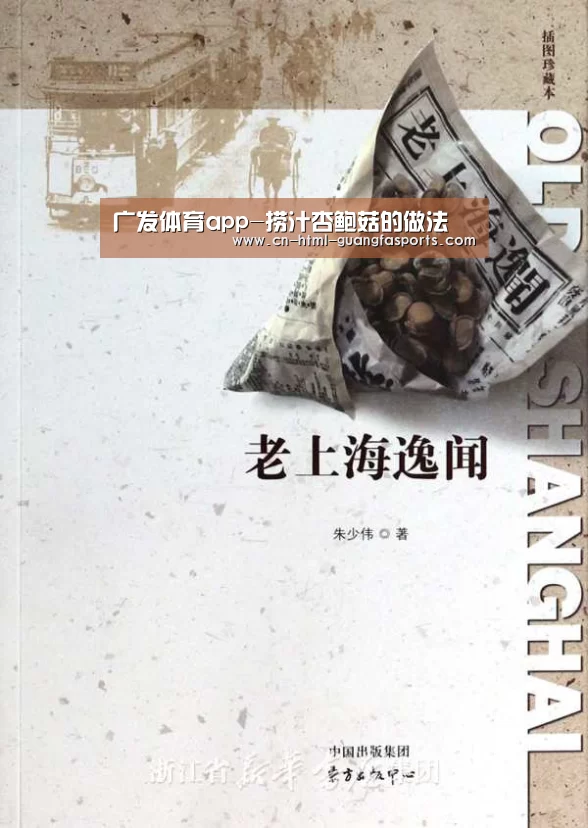 广发体育官网