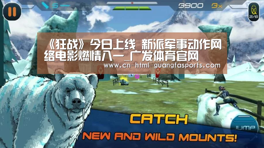 广发体育官网