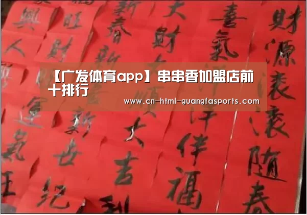 广发体育官网