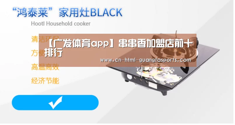 广发体育官网