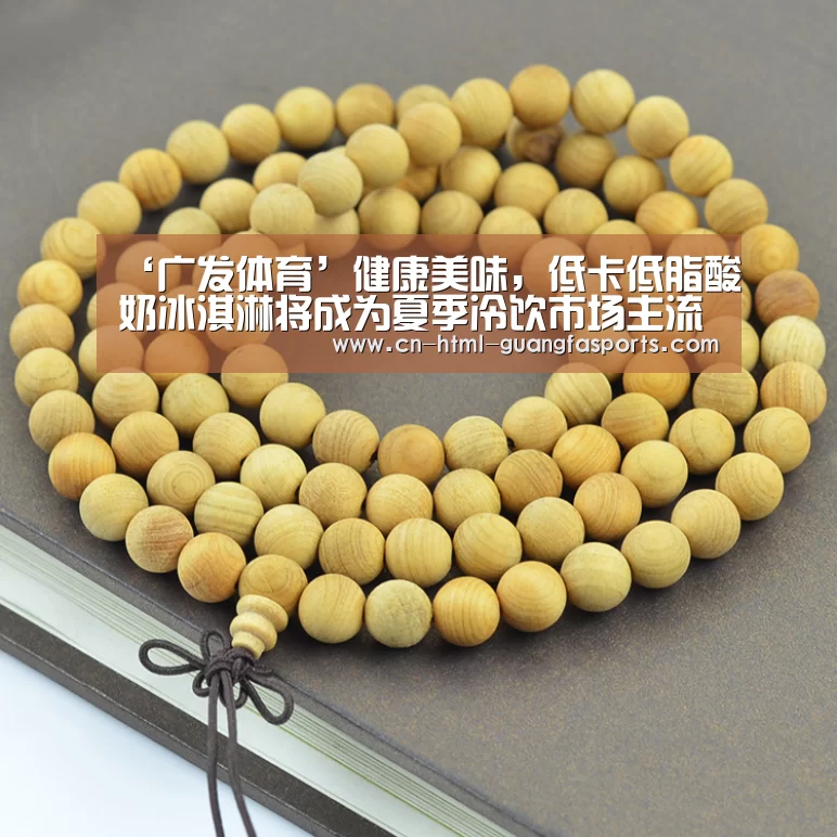 广发体育