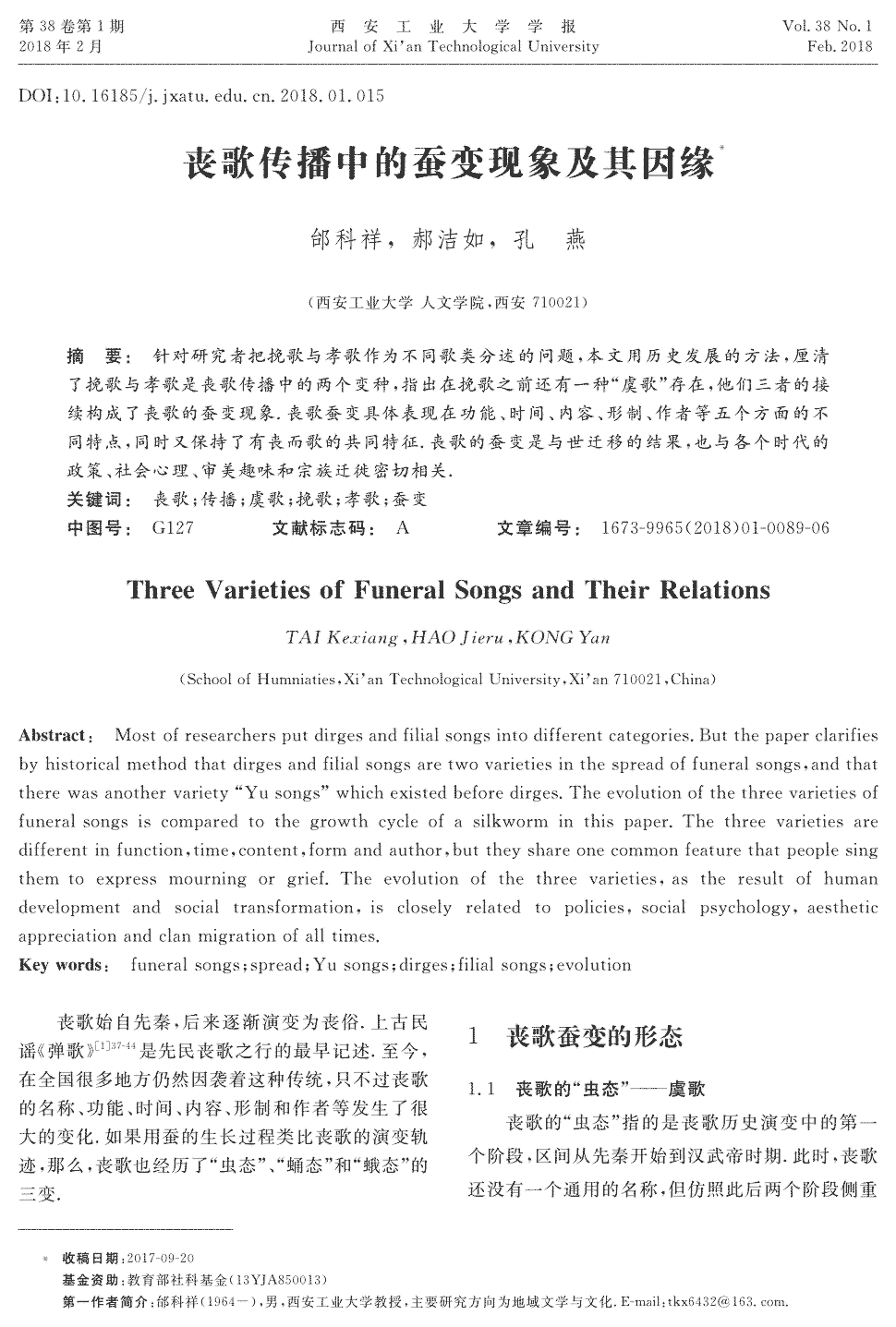 广发体育官网
