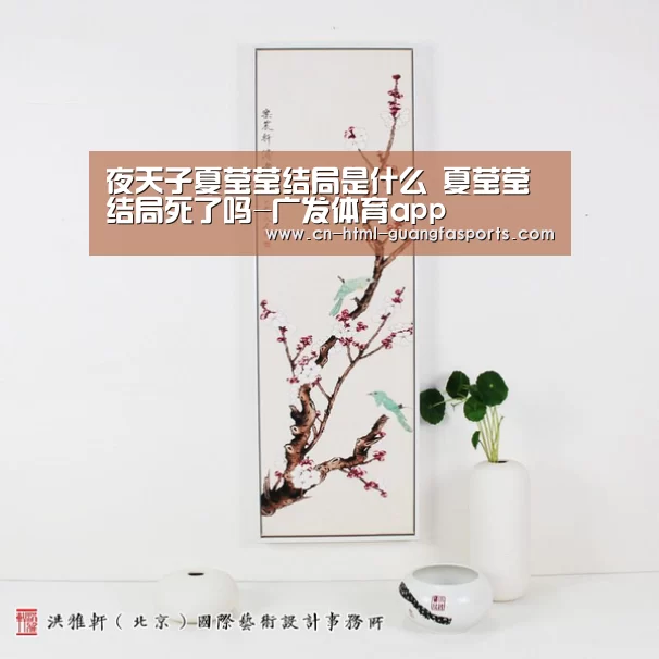 广发体育