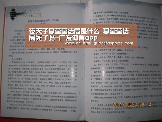 广发体育官网