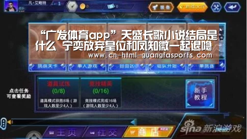 广发体育官网