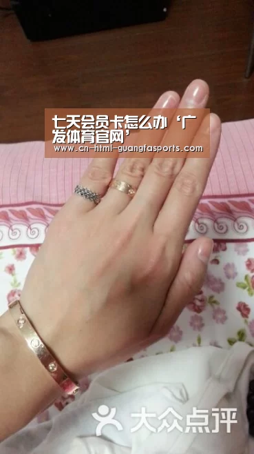 七天会员卡怎么办‘广发体育官网’
