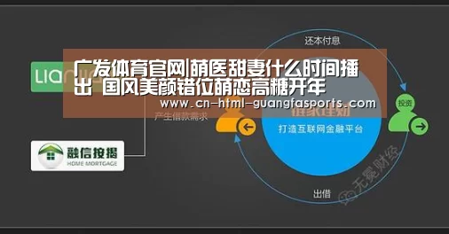 广发体育