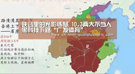 广发体育官网