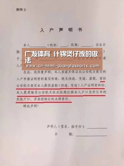 广发体育官网